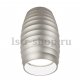 Потолочный светильник Lumina Deco Split LDC 8052-B SS-D70*H115 SL. 