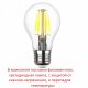 Плафон полимерный Fumagalli Cefa U23.000.000.AXF1R. 