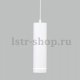 Подвесной светильник Eurosvet Topper 50163/1 LED белый. 