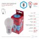 Лампа светодиодная ЭРА E27 8W 4000K матовая LED P45-8W-840-E27 R Б0049645. 
