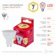 Лампа светодиодная ЭРА GU10 7W 2700K матовая LED MR16-7W-827-GU10 R Б0050198. 