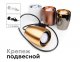 Накладной светильник Ambrella Diy Spot 3 C1144 PPG золото розовое полированное D100*80*H100mm MR16 GU5.3. 