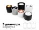 Накладной светильник Ambrella Diy Spot 4 C7510 SWH белый песок D80*H60mm MR16 GU5.3. 
