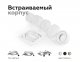 Встраиваемый светильник Ambrella Diy Spot 1 C7653 SGR серый песок D106*H25mm MR16 GU5.3. 