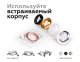 Встраиваемый светильник Ambrella Diy Spot 1 C7664 SBK черный песок 225*120*H25mm MR16 GU5.3. 