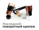 Накладной светильник Ambrella Diy Spot C7722 SWH белый песок D95*H100mm MR16 GU5.3. 