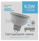 Лампа светодиодная Gauss GU5.3 6,5W 4100К матовая 1013527. 
