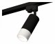Трековый светильник Ambrella light Track System XT6323170. 
