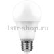 Лампа светодиодная Feron E27 12W 2700K Шар Матовая LB-93 25489. 