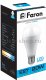 Лампа светодиодная Feron E27 20W 6400K Шар Матовая LB-98 25789. 