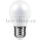 Лампа светодиодная Feron E27 7W 6400K Шар Матовая LB-95 25483. 