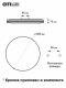 Накладной светильник Citilux Симпла CL714480G. 