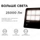 Прожектор светодиодный Apeyron 300W 4200K 05-33. 