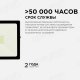 Прожектор светодиодный Apeyron 50W 6500K 05-40. 