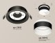 Точечный светильник Ambrella light Techno Spot XC8051019. 