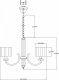 Подвесная люстра Moderli Claim V2652-5P. 