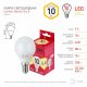 Лампа светодиодная ЭРА E14 10W 2700K матовая LED P45-10W-827-E14 R Б0052378. 