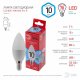 Лампа светодиодная ЭРА E14 10W 4000K матовая LED B35-10W-840-E14 R Б0049642. 