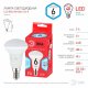Лампа светодиодная ЭРА E14 6W 4000K матовая LED R50-6W-840-E14 R Б0050700. 