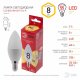 Лампа светодиодная ЭРА E14 8W 2700K матовая LED B35-8W-827-E14 R Б0050694. 