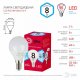 Лампа светодиодная ЭРА E14 8W 4000K матовая LED P45-8W-840-E14 R Б0052440. 