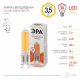 Лампа светодиодная ЭРА G9 3,5W 2700K прозрачная LED JCD-3,5W-GL-827-G9 Б0049083. 