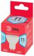 Лампа светодиодная ЭРА GU10 11W 4000K матовая LED MR16-11W-840-GU10 R Б0050693. 