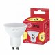 Лампа светодиодная ЭРА GU10 5W 2700K матовая LED MR16-5W-827-GU10 R Б0051852. 