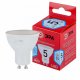 Лампа светодиодная ЭРА GU10 5W 4000K матовая LED MR16-5W-840-GU10 R Б0050689. 