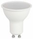 Лампа светодиодная ЭРА GU10 7W 4000K матовая LED MR16-7W-840-GU10 R Б0049640. 