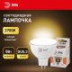 Лампа светодиодная ЭРА GU5.3 8W 2700K матовая LED MR16-8W-12V-827-GU5.3 Б0049093. 