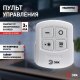 Настенный светодиодный светильник ЭРА Арфа SB-511 Б0052315. 