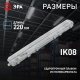 Светильник ЭРА SPP-102-0-002-120 под 2 светодиодные лампы T8 G13 2x1276 Б0052438. 