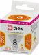 Лампа светодиодная ЭРА LED Lense MR16-8W-827-GU10 Б0054941. 