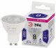 Лампа светодиодная ЭРА LED Lense MR16-8W-860-GU10 Б0054943. 