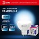 Лампа светодиодная ЭРА LED Lense MR16-8W-860-GU5.3 Б0054940. 