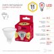 Лампа светодиодная ЭРА LED MR16-11W-827-GU5.3 R Б0056064. 