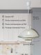 Подвесной светильник Мелодия Света PS1N 0000 30833. 