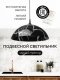 Подвесной светильник Мелодия Света PS1N 0000 30836. 