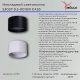 Накладной светильник Reluce 53057-9.5-001UR GX53 BK. 