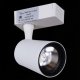 Трековый светильник Reluce 06115-9.3-001QY LED15W WT. 