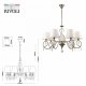 Подвесная люстра Rivoli Beatrix 2067-307 Б0055471. 