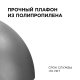 Подвесной светильник Apeyron Кэнди НСБ 21-60-272. 