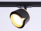 Трековый светильник Ambrella light TRACK SYSTEM GL5344. 