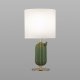Интерьерная настольная лампа Cactus 5425/1T. 