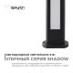 Уличный светодиодный светильник Apeyron Shadow 31-10. 