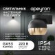 Уличный настенный светильник Apeyron Point 11-124. 