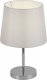Интерьерная настольная лампа Мелодия Света 000059544. 