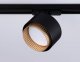 Трековый светильник Ambrella light Track System GL5381. 