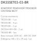 Комплект трековый Denkirs Belty SET DK55SET03-03-BR. 